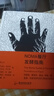 NOMA餐廳發(fā)酵指南 米其林餐廳NOMA 北歐餐飲 美食烹飪指南 后浪正版現(xiàn)貨 曬單實(shí)拍圖
