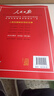 【旗艦店正版】2025新版人民日報教你寫(xiě)好文章初中版高中版2024人民日報金句熱點(diǎn)與素材2025高考版 熱點(diǎn)與素材高考版2025 曬單實(shí)拍圖