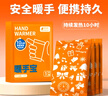 佩奇袋鼠暖寶寶貼生理期暖貼大姨媽暖宮貼痛經(jīng)保暖熱敷艾草發(fā)熱貼四季暖身 暖手寶30個(gè) 曬單實(shí)拍圖