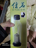 天福茗茶佳茗2代隨身杯 便攜密封防漏隨手杯泡茶杯運(yùn)動壺帶吸管580ML 曬單實(shí)拍圖