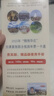 25年錦繡華北聯(lián)合一卡通京津冀聯(lián)合年卡貴賓版 貴賓版實(shí)體票 曬單實(shí)拍圖