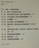 造就適者：DNA和進(jìn)化的有力證據(jù) 曬單實(shí)拍圖