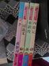 國之脊梁 中國院士的科學(xué)人生百年 新華正版 中國好書 錢學(xué)森華羅庚李四光錢三強(qiáng)茅以升程開甲各學(xué)科40位中國院士故事傳記文學(xué)  浙江少年兒童出版社正版 【性價比之選】國之脊梁套裝 全2冊 曬單實拍圖