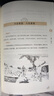 增廣賢文 文白對(duì)照解析原版全集完整版疑難注音版譯文評(píng)析加故事小學(xué)生中華經(jīng)典國(guó)學(xué)書成人讀本文學(xué)書無(wú)刪減 曬單實(shí)拍圖