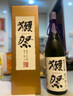 獺祭Dassai 清酒 純米大吟釀 日本原瓶進(jìn)口 甘口 送禮盒裝 【冷庫保存】23二割三分 1800ml 曬單實(shí)拍圖