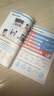【新華書店2025新版】人教版小學(xué)英語3三年級上冊上學(xué)期課本英語三年級上冊英語教材課本 人民教育出版社 六三制 曬單實拍圖