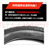 建大內(nèi)胎20寸406 1.25 1.5 1.75 1.95 / 20X1 20*1-1/8 美嘴法嘴 406 20*1.25/1.5美嘴32L 曬單實(shí)拍圖
