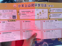 小羊上山兒童漢語(yǔ)分級(jí)讀物全套第123456級(jí)第一二三級(jí)識(shí)字卡片卡牌繪本發(fā)聲書閱讀力闖關(guān)游戲圖畫書幼小銜接學(xué)前班幼兒園教材寶寶早教啟蒙認(rèn)知故事書籍0-3-6-8歲小中大班用書育兒家長(zhǎng)使用指南 【贈(zèng)配套游 曬單實(shí)拍圖