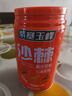 紫塞玉峰【右玉館】沙棘汁飲料原汁沙棘果汁山西大同右玉300ml*10罐 300ml*10罐（整箱） 曬單實(shí)拍圖