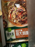 圃美多黑椒牛柳意大利面方便速食微波加熱即食家庭早餐面冷藏面條 黑椒牛柳意大利面570g*4袋 8人份 曬單實(shí)拍圖