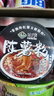 陳薯酸辣粉桶裝貴州特產(chǎn)沖泡速食品紅薯粉方便米線(xiàn)粉絲 酸辣粉126.5g*6桶 曬單實(shí)拍圖