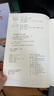 語文 基礎(chǔ)模塊 下冊 9787040609141 高等教育出版社 中等職業(yè)學(xué)校教科書 曬單實(shí)拍圖