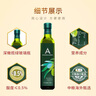 安達(dá)露西進(jìn)口食用橄欖油禮盒750ML*2 團(tuán)購(gòu)福利禮品 中糧出品 新老交替發(fā)貨 曬單實(shí)拍圖