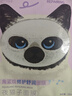柳絲木夜貓子面膜 補水保濕修護舒緩柔潤嫩膚敏感肌適用 補水面膜1盒+舒緩面膜1盒 曬單實拍圖