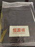 恒源祥純棉休閑褲男中年商務(wù)直筒寬松高腰中老年爸爸大碼秋冬款褲子7217 秋冬款7217-蘭深藍近黑 36 碼拍 92cm(2.76尺腰圍) 曬單實(shí)拍圖