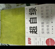 趁早2025厚本效率手冊(cè)A5每日計(jì)劃筆記本本子時(shí)間管理自律打卡本手帳辦公記事本日程本日記本-超自綠 曬單實(shí)拍圖