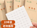 劍橋少兒英語教材 Super Minds 1 2 3 4 5 6級別superminds英式發(fā)音 小暢銷書 1級課本練習(xí)冊資料 曬單實拍圖