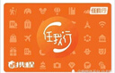 【電子卡-謹防詐騙】攜程任我行旅行禮品卡 攜程500電子卡 任我行電子禮品卡謹防詐騙 曬單實(shí)拍圖