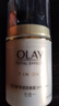 玉蘭油（OLAY）多效防曬霜七效保濕補(bǔ)水滋潤提拉緊致面霜面部護(hù)膚品保濕霜 【到手4件】多效防曬霜50g+面膜 曬單實拍圖