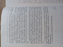 現(xiàn)代物理基礎(chǔ)叢書8：物理學(xué)中的群論（第2版） 曬單實拍圖