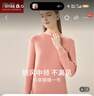 南極人女士秋衣秋褲套裝純棉抑菌保暖內衣女中領(lǐng)打底棉毛衫緋紅色M 曬單實(shí)拍圖