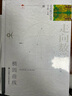 （走向數學(xué)叢書(shū)）橢圓曲線(xiàn) 曬單實(shí)拍圖