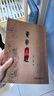 黃帝內(nèi)經(jīng) 曬單實(shí)拍圖
