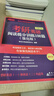 新東方2027考研英語(yǔ) 高分寫(xiě)作 王江濤道長(cháng)英語(yǔ)作文 新東方考研英語(yǔ)一二滿(mǎn)分作文歷年真題范文專(zhuān)項訓練 2027考研英語(yǔ)閱讀100篇（強化版） 曬單實(shí)拍圖