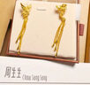 周生生  足金龍鳳流蘇耳釘 生生有囍結婚耳飾86758E計價(jià) 10.2克(含工費280元) 曬單實(shí)拍圖