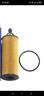 馬勒機濾機油濾芯格濾清器發(fā)動(dòng)機保養專(zhuān)用 OX1228D 大切諾基 14-20款3.03.6原車(chē)帶定位桿 曬單實(shí)拍圖