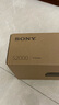 索尼HT-S2000 3.1聲道 輕巧型全景聲回音壁 一鍵環(huán)繞 家庭影院 Soundbar 客廳臥室 電視音響 藍牙 曬單實(shí)拍圖