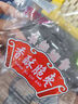 慕葡羅無(wú)核香酥脆棗整箱 獨立袋裝紅棗干新疆若羌灰棗空心大棗脆嘎嘣脆 252克*3包 曬單實(shí)拍圖
