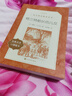 格蘭特船長的兒女/語文閱讀推薦叢書 曬單實拍圖