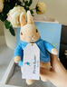 比得兔PeterRabbit英國正版比得兔 彼得兔杰米瑪豆袋公仔安撫玩具 比得兔豆袋公仔 13 x 11 x 24 曬單實(shí)拍圖