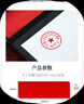 惠朗（huilang）智能印章監(jiān)控儀油墊一體海綿墊 HL-6048-2 曬單實(shí)拍圖