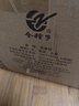 金種子6 金種子酒 40度460mL*6瓶 濃香型白酒 整箱裝 曬單實拍圖
