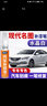 適用于現(xiàn)代名圖白色汽車補(bǔ)漆筆珍珠白水晶白黑色銀色車漆劃痕修復(fù)神器漆面去刮痕修補(bǔ)點(diǎn)涂筆防銹點(diǎn)漆筆 水晶白 17-20款名圖 【簡(jiǎn)易修復(fù)】補(bǔ)漆筆+砂紙 曬單實(shí)拍圖