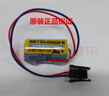原裝MITSUBISHI三菱ER17330V/3.6VMR-BATPLC工控鋰電池SN 曬單實(shí)拍圖