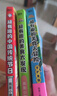 【新華書(shū)店】小魔科普漫畫(huà)全3冊(cè) 超有趣的中國(guó)傳統(tǒng)節(jié)日+美食大冒險(xiǎn)+美食大發(fā)現(xiàn) 文化尋寶記我是小魔漫畫(huà)書(shū)兒童課外書(shū)小學(xué)生繪本 浙江新華正版  正版包郵 超有趣系列全3冊(cè) 曬單實(shí)拍圖