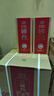 國(guó)臺(tái)國(guó)標(biāo)酒 2019年釀造 真實(shí)年份大曲坤沙 醬香型白酒 收藏送禮自飲 53度 500mL 6瓶 整箱 曬單實(shí)拍圖