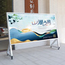藤印象大型活動(dòng)展板架子移動(dòng)宣傳欄公告欄海報展示架立式落地戶(hù)外廣告架 單面鋁合金斜面款 曬單實(shí)拍圖