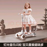 巴比特兒童滑板車(chē)1-3-6歲六合一可坐遛娃神器幼兒滑滑車(chē)寶寶周歲禮物 巴比粉【舒適軟座旗艦款】 嬰兒推車(chē)【五大配置】 曬單實(shí)拍圖