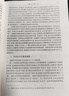 西方哲學(xué)史（修訂版） 鄧曉芒 趙林 高等教育出版社 大學(xué)教材 古希臘羅馬哲學(xué) 中世紀(jì)基督教哲學(xué) 德國古典哲學(xué) 曬單實(shí)拍圖