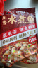叮叮懶人菜川香水煮魚(yú) 麻辣預(yù)制菜 半成品快手家常菜川味家宴450g 露營(yíng) 【鮮香麻辣】川香水煮魚(yú)450g*2 曬單實(shí)拍圖