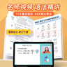 易蓓 初中英語(yǔ)語(yǔ)法思維導(dǎo)圖速記2500詞 初中單詞2000詞中考知識(shí)大全同步必背單詞2000高頻詞匯背記清單同步練習(xí)冊(cè)語(yǔ)法全解每日一練滿分作文優(yōu)秀范文一本通3500必備詞匯2025年人教版 【3冊(cè)】易 曬單實(shí)拍圖