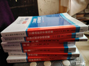 高中數(shù)學母題與衍生 彭林/高中物理母題與衍生 彭林/董馬云 高中物理數(shù)學輔導資料高一二三數(shù)學物理同步訓練高考物理數(shù)學真題專題訓練培優(yōu)總復習書籍 中科大出版社 【全7冊】高中數(shù)學母題與衍生 曬單實拍圖