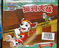 汪汪隊立大功兒童繪本圖書(shū) 兒童安全教育救援漫畫(huà)繪本貼紙書(shū)描紅情商逆商培養心理健康全腦開(kāi)發(fā)故事書(shū)認知啟蒙 【新書(shū)】安全救援第五輯 全10冊 曬單實(shí)拍圖