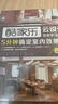 【現(xiàn)貨包郵 當(dāng)天發(fā)貨】酷家樂 5分鐘搞定室內(nèi)效果圖+全屋定制效果圖從入門到精通2冊 家裝設(shè)計(jì)教材書云設(shè)計(jì)完全學(xué)習(xí)手冊 創(chuàng)意家居裝修設(shè)計(jì)自學(xué)工具書籍 2冊 曬單實(shí)拍圖