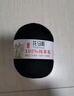 秉優(yōu) 100%純羊毛線(xiàn)團3卷裝純黑 羊毛線(xiàn)中粗毛線(xiàn)團編織毛衣圍巾手工diy 曬單實(shí)拍圖