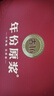 古井安徽古井貢酒 年份原漿 濃香型白酒 新老款隨機(jī)發(fā)貨 50度 500mL 2瓶 古井古16禮盒 曬單實拍圖